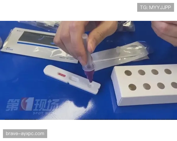 争球判定规则何时出现以及如何准确进行判罚