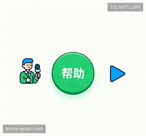 疑问解答室